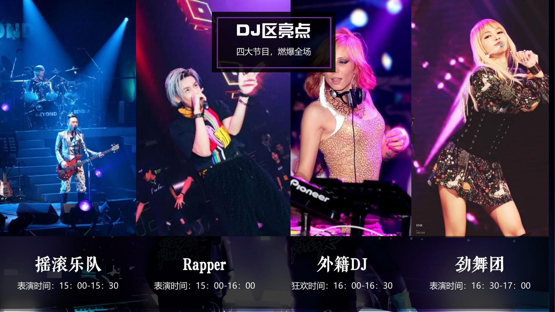 启创影视文化项目巡展与巡演持续开展